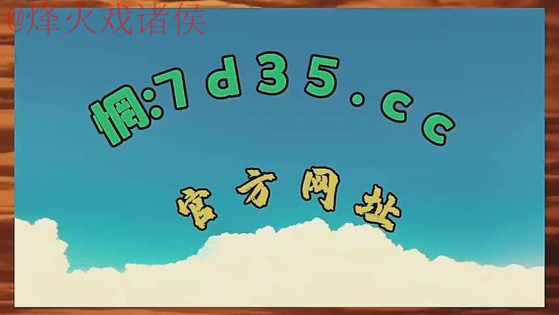 2026世界杯盘口APP入口地址